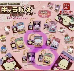 キャラパキチョコレートミニチュアコレクション　シナモロール　ハンギョドン２点