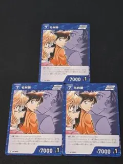 毛利蘭 C 855 3枚 哀色の宿命 名探偵コナンカードゲーム