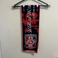 Urawa Reds 応援タオル 赤黒