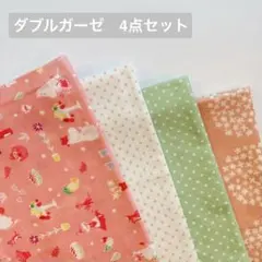 ダブルガーゼ　ムーミン　KOKKA 4点セットピンク　ドット　グリーン　はぎれ