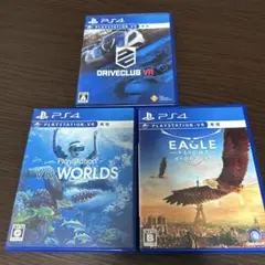 PS VR ゲーム3本セット