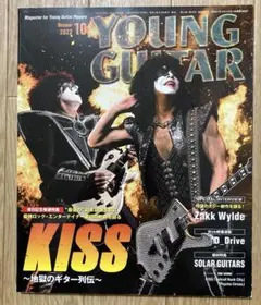 ヤングギター 雑誌