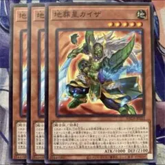 大地無双 カイザー「勝」 シークレット 1枚 ［24時間以内発送］ - メルカリ