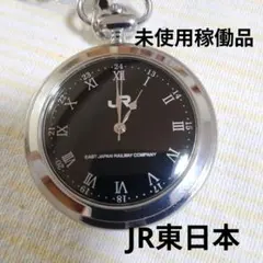 2026年最新】jr東 懐中時計の人気アイテム - メルカリ
