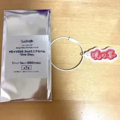 うたプリ 鳳瑛一 One Day 暁の宴 アクリルキーリング