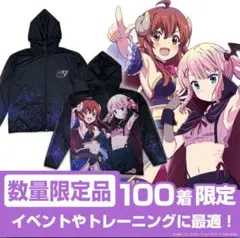 まちカドまぞく　フルグラフィックドライパーカー　XLサイズ