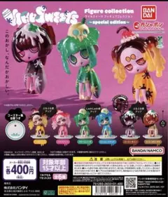 ウィルスイーツ カプセルトイ