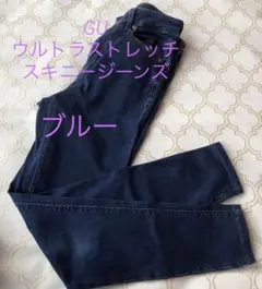 GUウルトラストレッチスキニージーンズ　ブルー