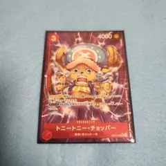 2025年最新】チョッパー パラレルの人気アイテム - メルカリ