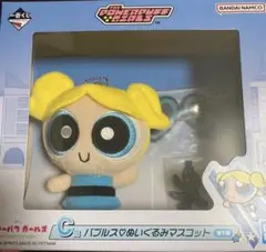 パワーパフガールズ　一番くじ　C賞