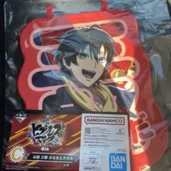 山田三郎 おなまえクロス BANDAI NAMCO 一番くじ 4th