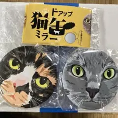 2026年最新】猫缶の人気アイテム - メルカリ