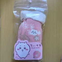 치이카와 ルームソックス ピンク送料込