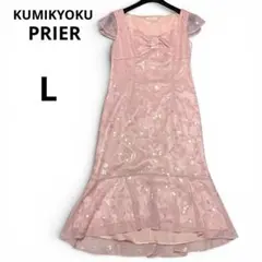 KUMIKYOKU PRIER 組曲 ワンピース ピンク 花柄 スパンコールのサムネイル