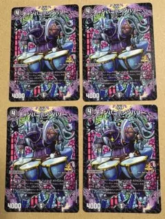 ティンパニー=シンバリー　プロモ　4枚