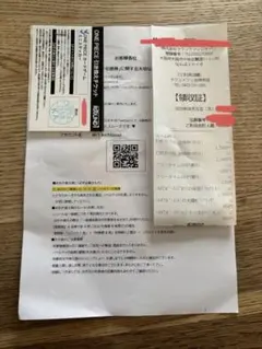 吉祥寺ワンピースカード ラウンドワン round1プロモパック引換券 5パック