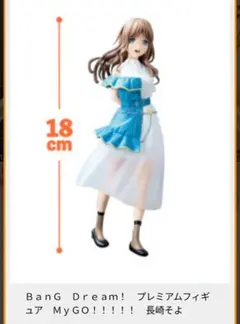 BanG_Dream! グッズまとめ 15点 2025年最新】bangDreamの人気アイテム - メルカリ