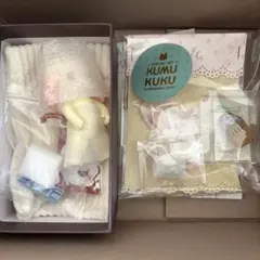 kumukuku Lavi Special Set