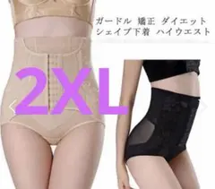 ハイウエスト補正ガードル ブラック　新品　産後　ダイエット　美尻　体型カバー