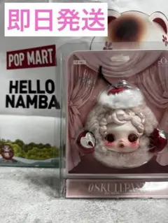 スカルパンダ You Found Me Moldy Muffin イヤホンケース