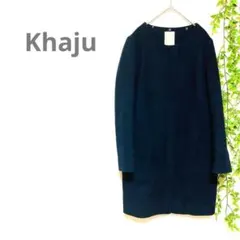 【シップス/Khaju カージュ】ノーカラーコート　紺　冬物　防寒　大人可愛い