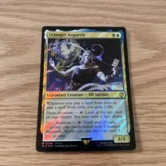 ウリエンジェ・オギュレ　サージfoil mtg ff 英語