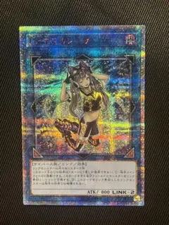 2025年最新】i:pマスカレーナ 20thの人気アイテム - メルカリ