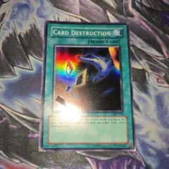 遊戯王 サイクロンブーメラン レリーフ 旧アジア版 SOI-AE042 - メルカリ