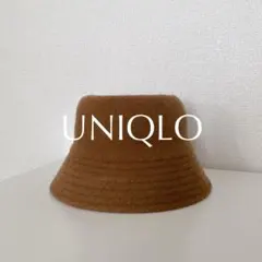 【UNIQLO】バケットハット／ハット／帽子／ブラウン／ウール／美品