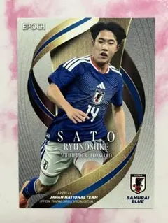 2026年最新】佐藤龍之介 サッカーの人気アイテム - メルカリ