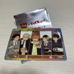 ハイキュー!! すき家 コラボカード