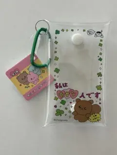 チェゴシム カラビナ付きクリアケースのサムネイル