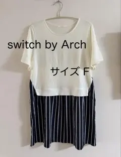 switch by Arch 半袖ワンピース 異素材切替え Fサイズ ストライプのサムネイル