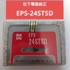 松下電器　ナショナルレコード針　８個 2025年最新】レコードプレーヤー ナショナルの人気アイテム - メルカリ