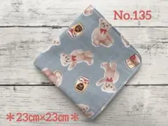 ダブルガーゼ＊ハンカチ＊ハンドメイド　大きなサイズ　No.135 くま