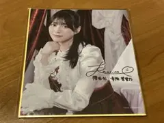 虹*夏様 櫻坂46 幸阪茉里乃 直筆 サイン tシャツ Amazon.co.jp: 櫻坂46 幸阪茉里乃 サイン入り生写真 : おもちゃ