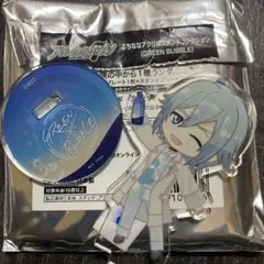 アイナナ　SHUFFLE UNIT GREEN BUBBLE 四葉環