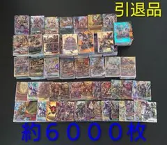 2026年最新】バディファイト引退品の人気アイテム - メルカリ