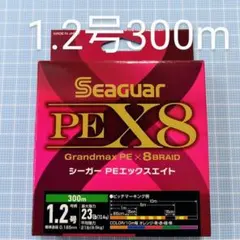 【新品・未開封】クレハ シーガー PE X8 　1.2号 300mのサムネイル