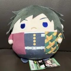鬼滅の刃 ふわコロりん 富岡義勇 Msize ぬいぐるみ