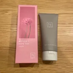 【新品未使用】Nオーガニック　ボディミルク200g