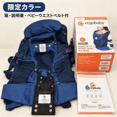 Ergobaby ADAPT クールエアメッシュ 抱っこ紐 箱付のサムネイル