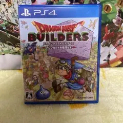 ドラゴンクエストビルダーズ アレフガルドを復活せよ