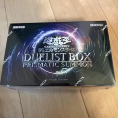 遊戯王OCG デュエリストボックス　プリズマティック サモン9BOX 遊戯王OCGデュエルモンスターズ DUELIST BOX - PRISMATIC SUMMON