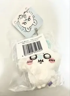 モモンガだらけくじ マスコット もぐもぐ E賞 ちいかわ