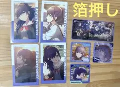 プロセカ　朝比奈まふゆ　まとめ売り