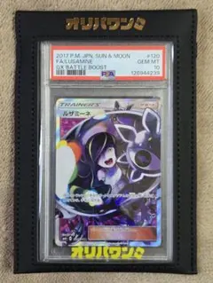 だ*望様 ポケモンカード 黒　ルザミーネ PSA10 GX BATTLE BOO 黒ルザミーネ PSA10 ポケモンカード 1枚の通販 なぽ（1863059834） | magi