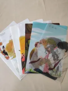 中村明日美子/同級生/クリアファイル8枚セット