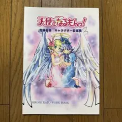 2025年最新】かとうゆみの人気アイテム - メルカリ