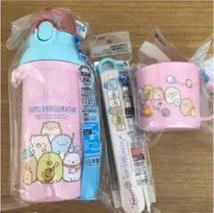 すみっこぐらし水筒、箸箱、コップセット